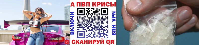 купить   kraken как зайти  APVP СК КРИС  Чаплыгин 