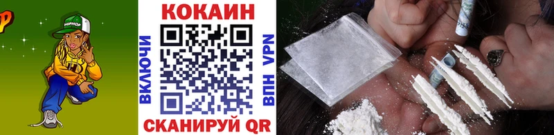 Кокаин 97% Чаплыгин