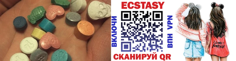 ЭКСТАЗИ DUBAI  закладки  Чаплыгин 