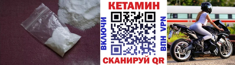 hydra ТОР  наркошоп  Чаплыгин  Кетамин ketamine 