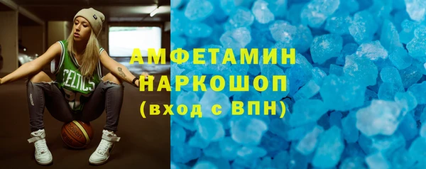 MDMA Беломорск