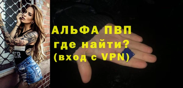 тгк Баксан
