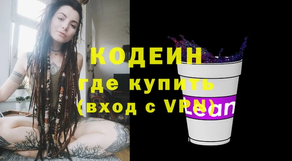 кокаин колумбия Белокуриха