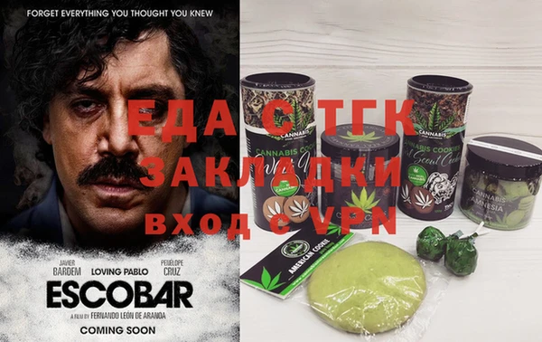 амфетамин Белоозёрский