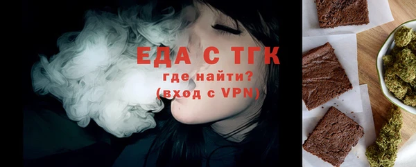 MDMA Беломорск