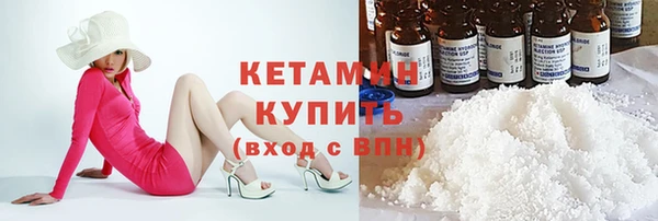 амфетамин Белоозёрский