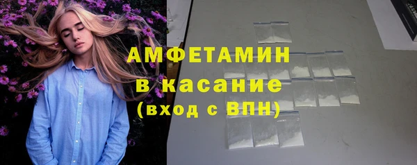 MDMA Беломорск
