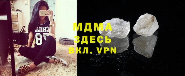 амфетамин Белоозёрский