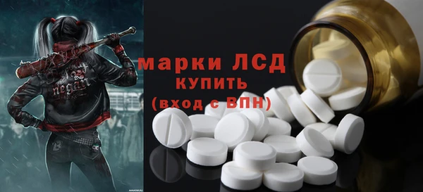 амфетамин Белоозёрский