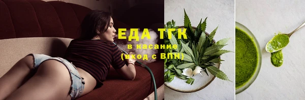 амфетамин Белоозёрский