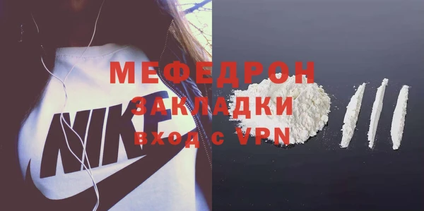MDMA Беломорск
