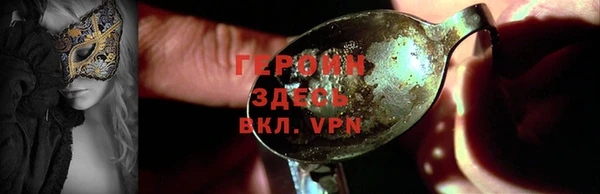 кокаин колумбия Белокуриха