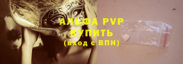 амфетамин Белоозёрский