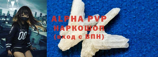 амфетамин Белоозёрский