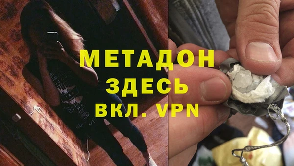 MDMA Беломорск