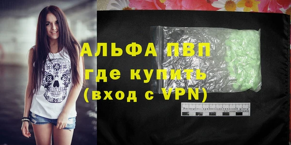 MDMA Беломорск