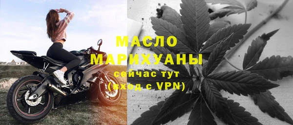 амфетамин Белоозёрский