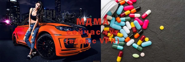 MDMA Беломорск