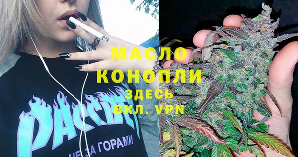MDMA Беломорск