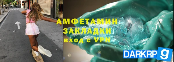 амфетамин Белоозёрский