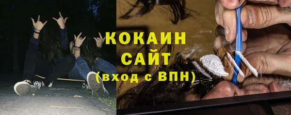 амфетамин Белоозёрский