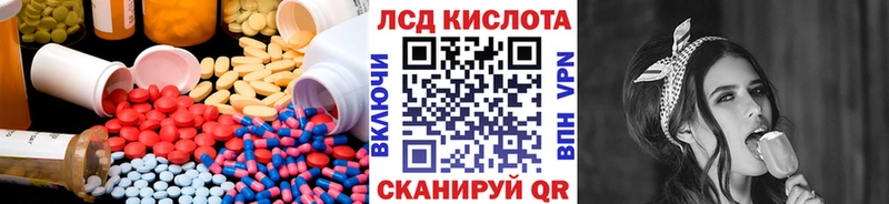 LSD-25 экстази ecstasy  Чаплыгин 