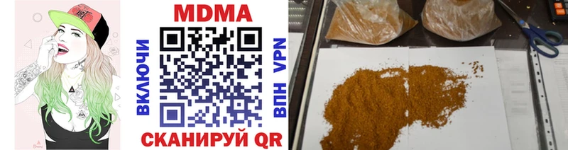 MDMA молли Чаплыгин