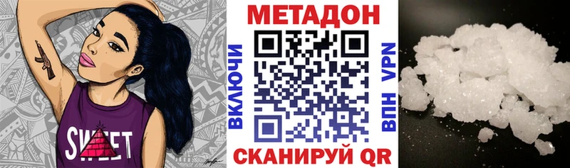 дарк нет клад  Чаплыгин  МЕТАДОН белоснежный 