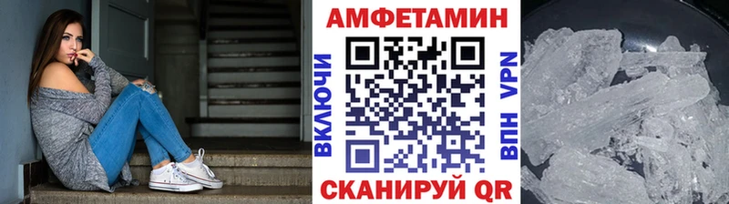 Первитин Methamphetamine  закладка  Чаплыгин 