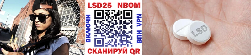 Марки N-bome 1,5мг  Чаплыгин 