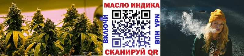 ТГК жижа  что такое наркотик  Чаплыгин 